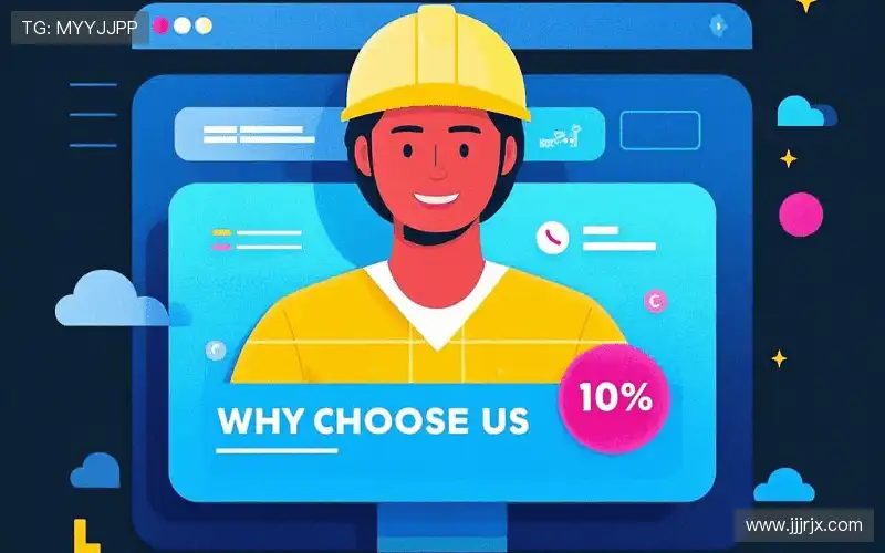 为什么选择我们